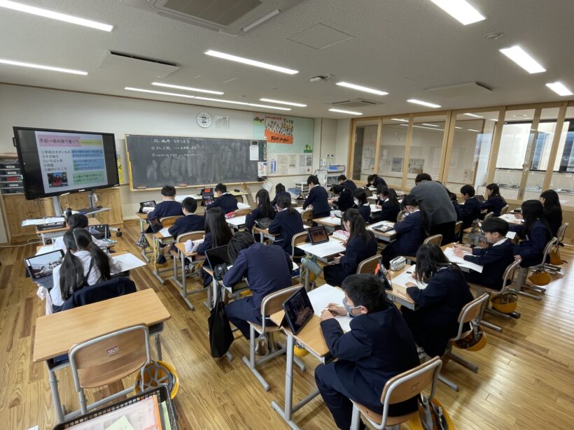 2/20　今日の田中小