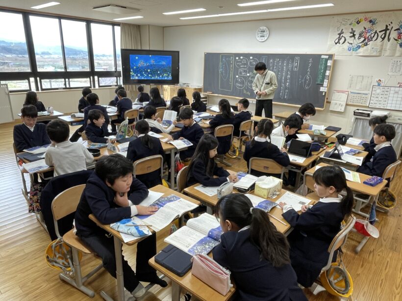 2/20　今日の田中小