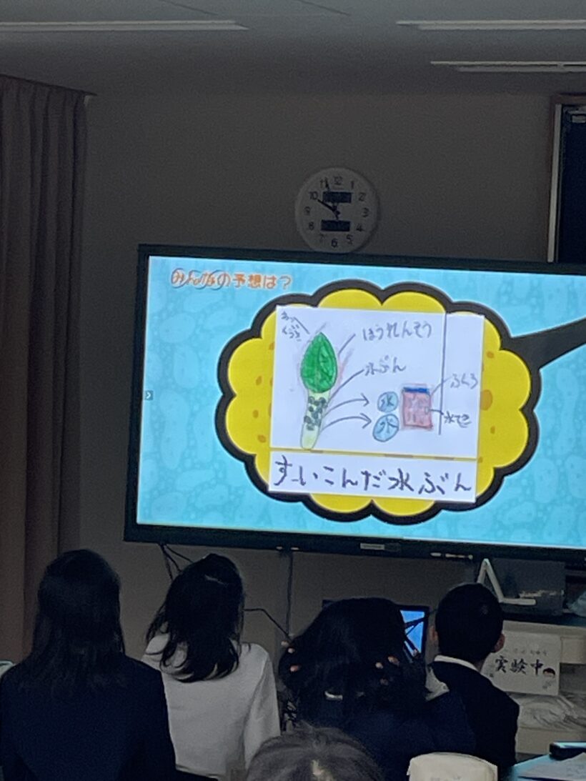 2/20　今日の田中小