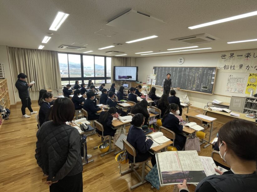 2/20　今日の田中小