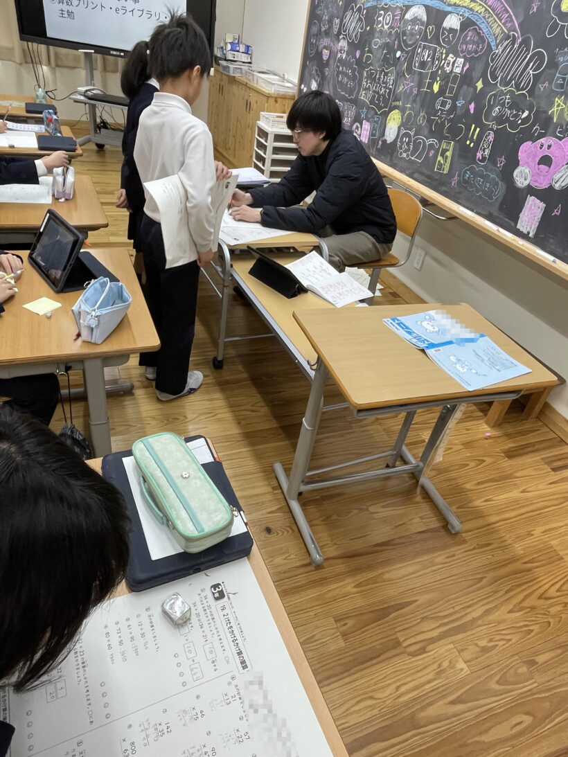 2/24　今日の田中小