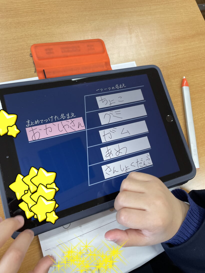 2/27　今日の田中小