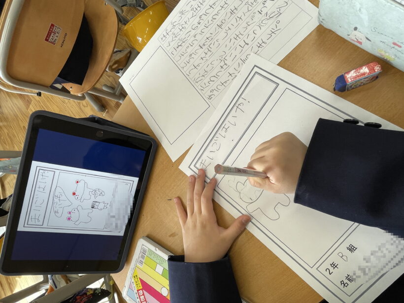 3/2　今日の田中小