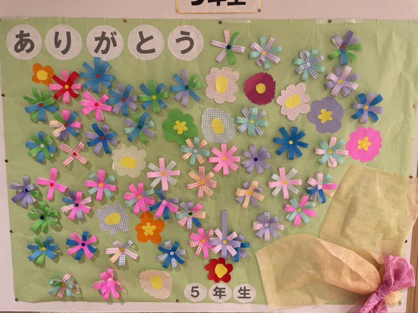 3/4　今日の田中小