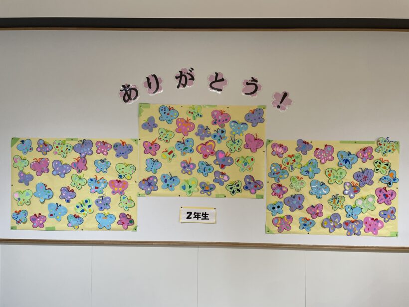 3/4　今日の田中小