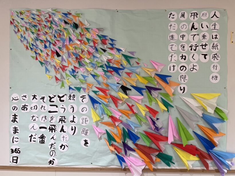 3/4　今日の田中小