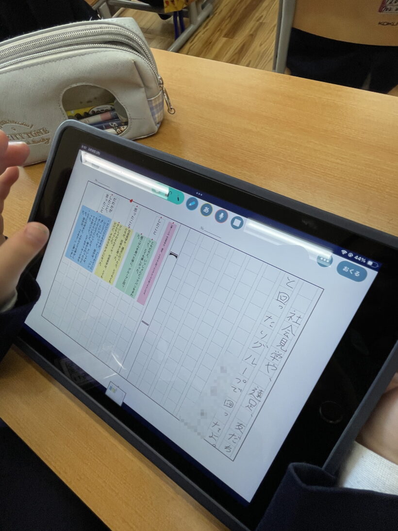 3/9　今日の田中小