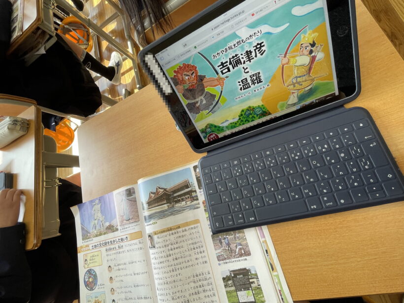 3/9　今日の田中小