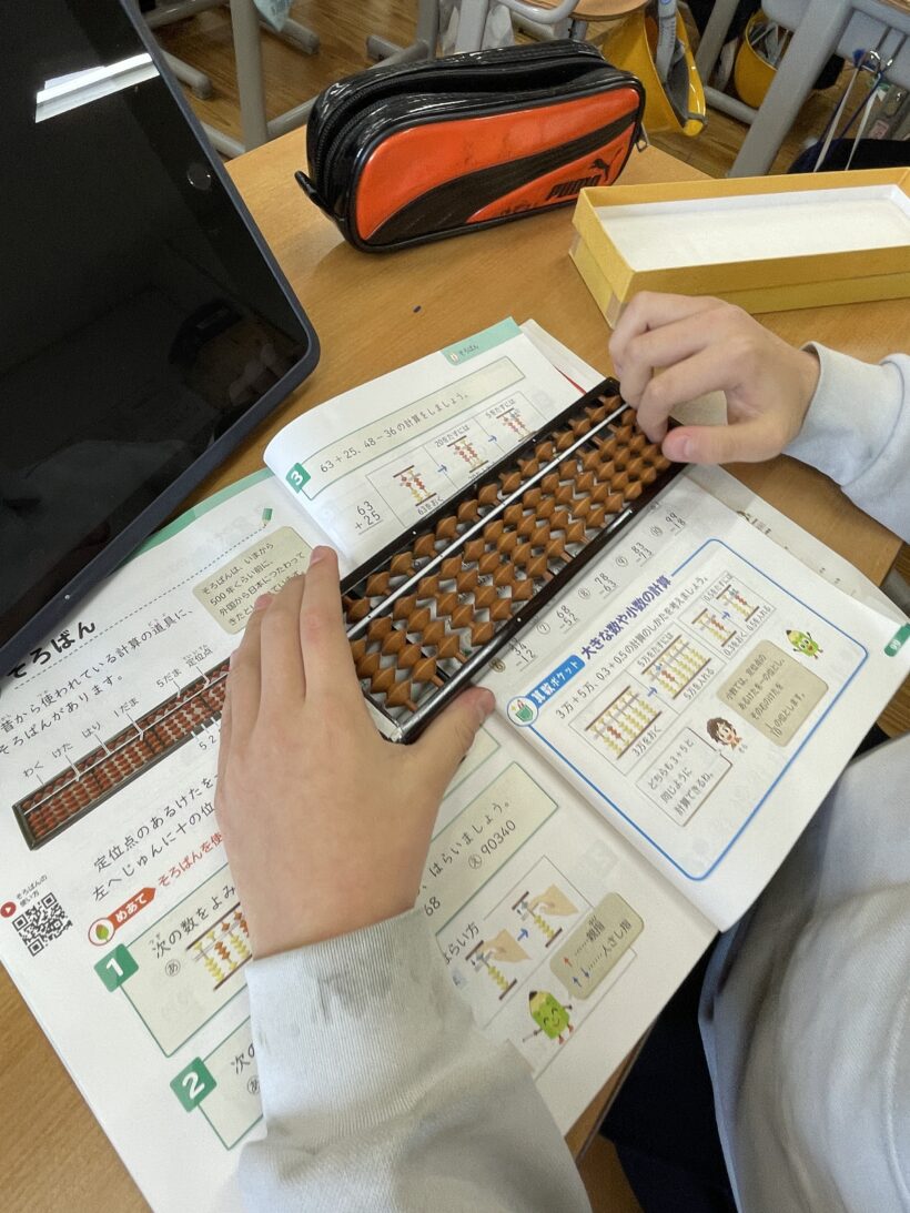 3/9　今日の田中小