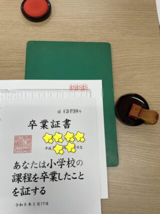 3/10　今日の田中小