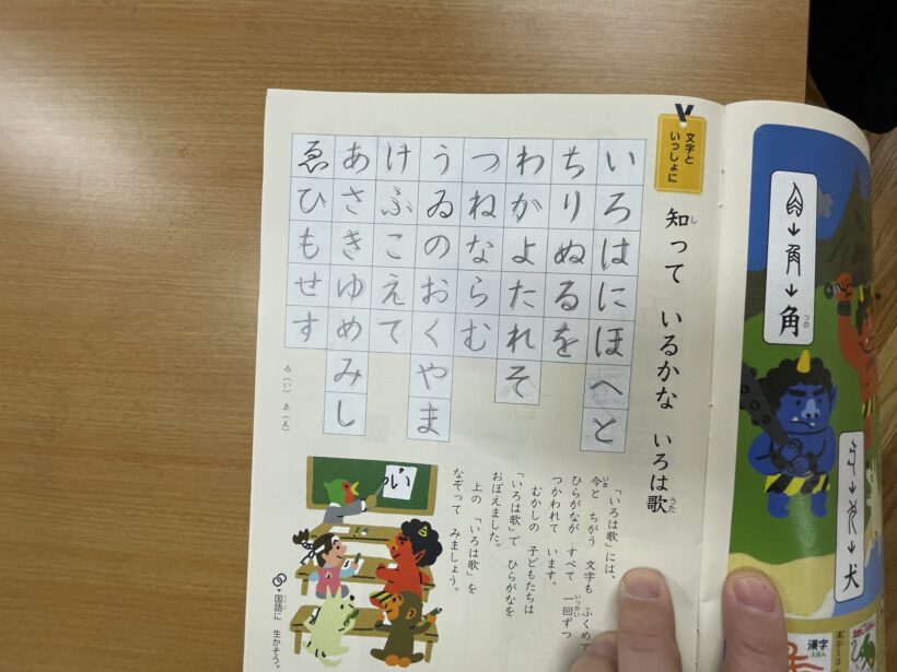 3/11　今日の田中小