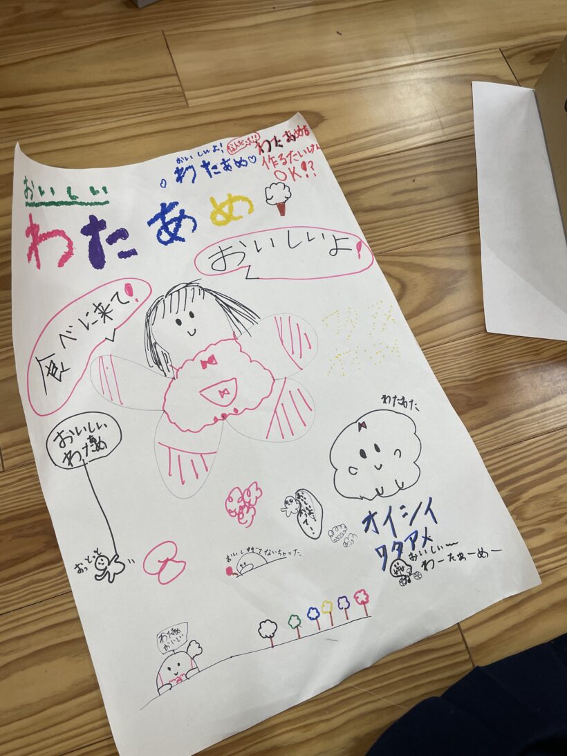 3/12　今日の田中小