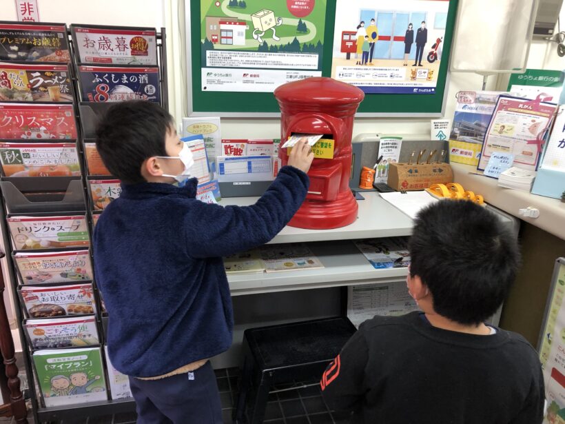 12月13日　年賀状投函（小学校）