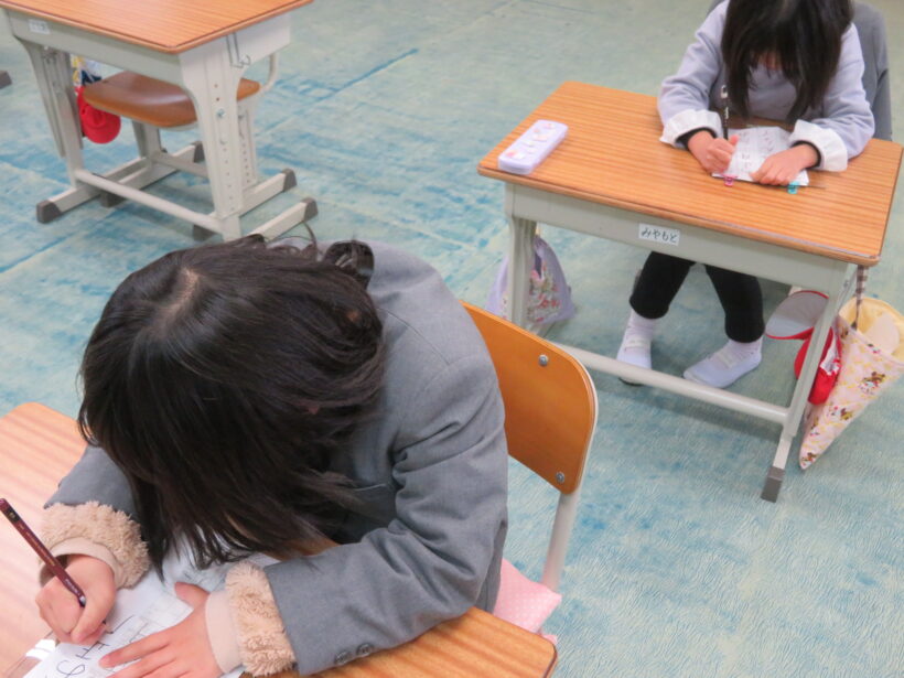 校内書初競書会