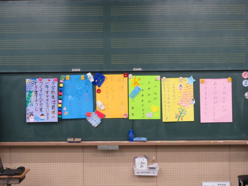 今日は「七夕」