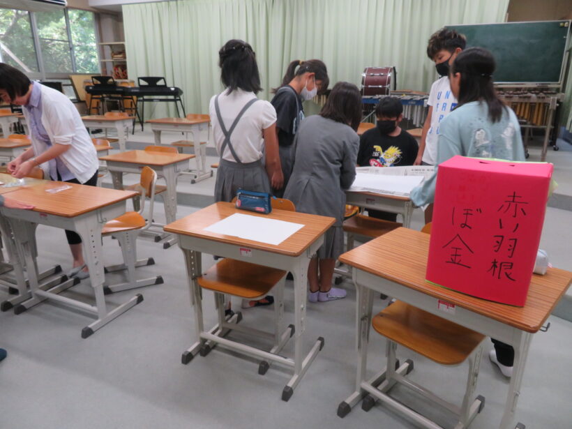 県到達度調査・赤い羽根募金