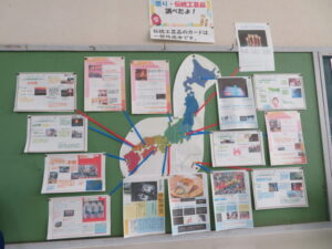 授業の様子３・４年