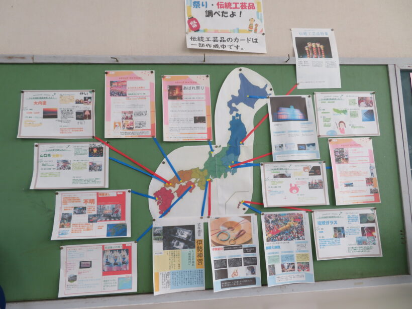 授業の様子３・４年