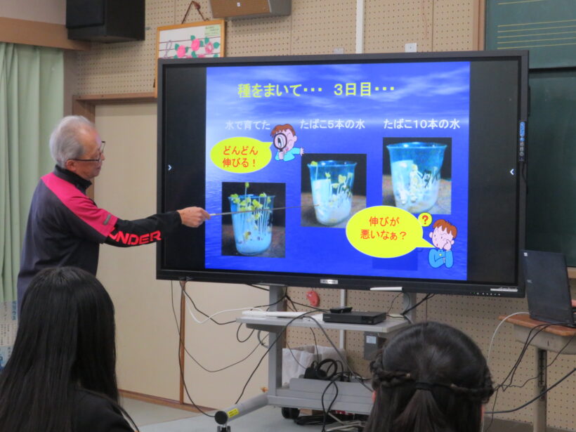 喫煙防止教室６年