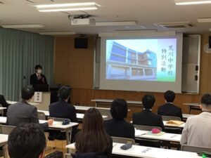 令和4年度第34回和歌山県中学校特別活動研究会那賀地方大会
