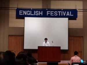 那賀地方英語発表会に参加しました